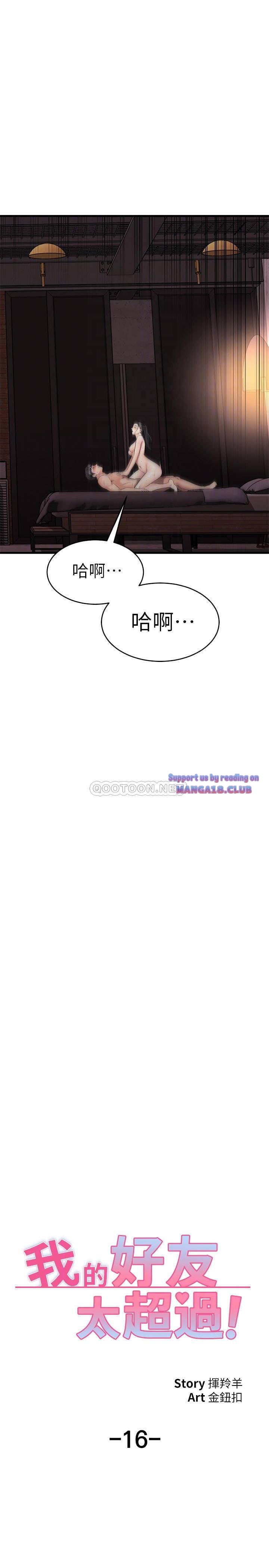 Page 31 of Chapter 100