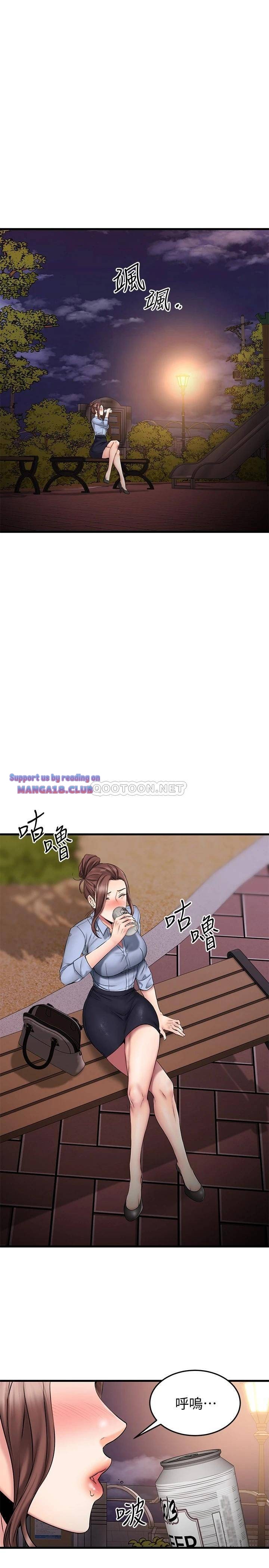 Page 33 of Chapter 100
