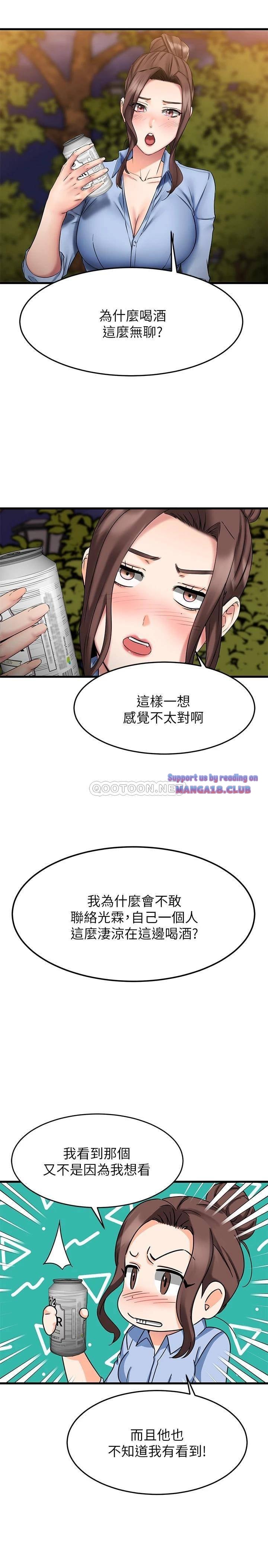 Page 35 of Chapter 100