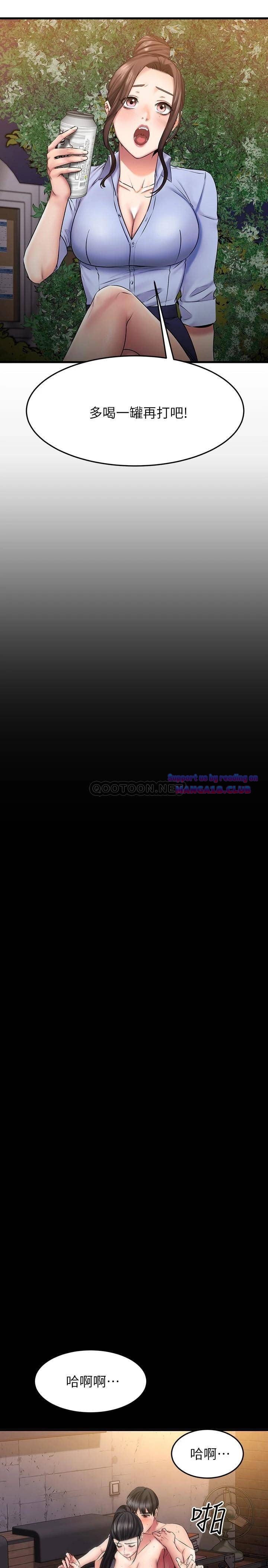 Page 39 of Chapter 100