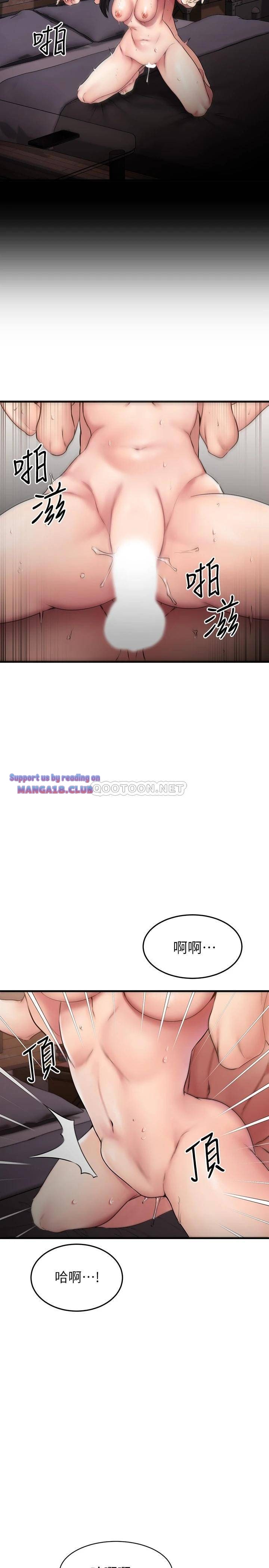 Page 41 of Chapter 100