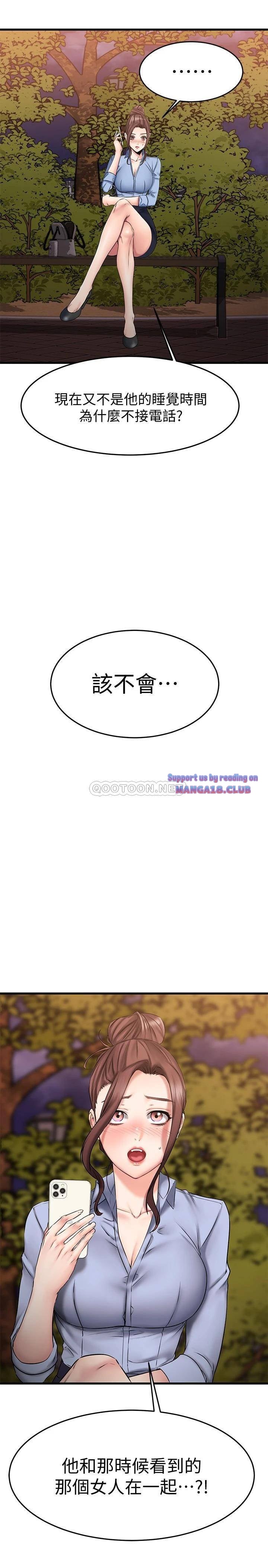 Page 53 of Chapter 100