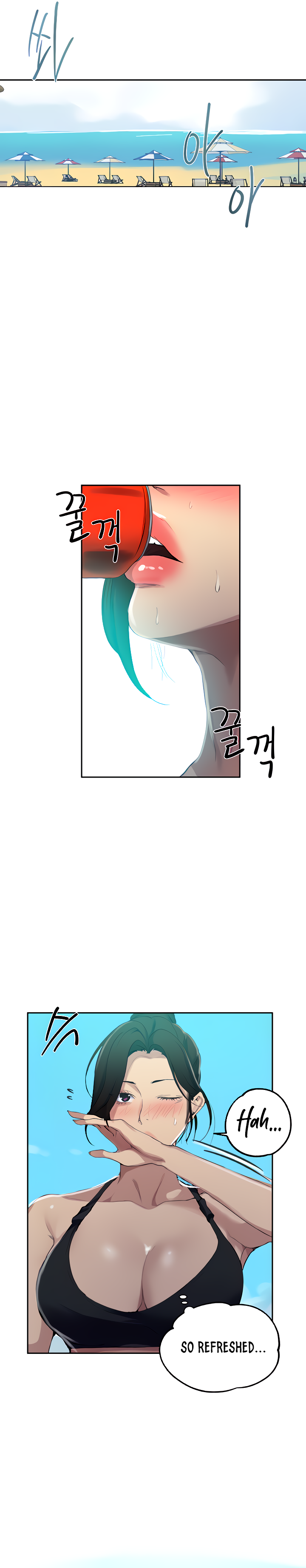 Page 3 of Chapter 122