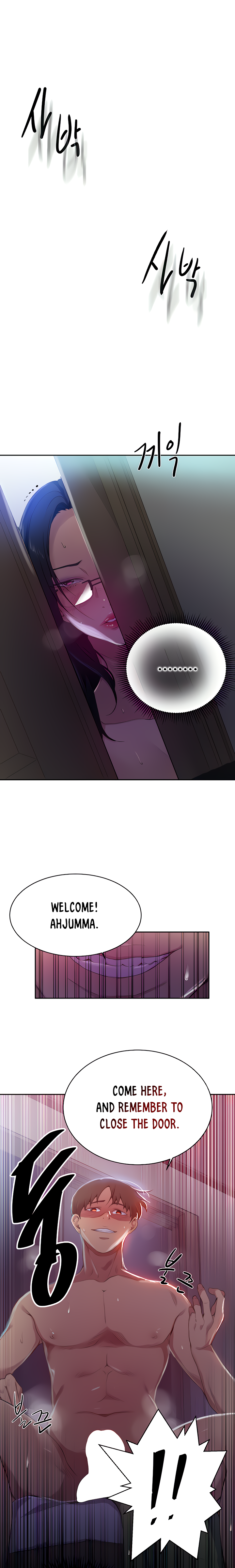 Page 17 of Chapter 122