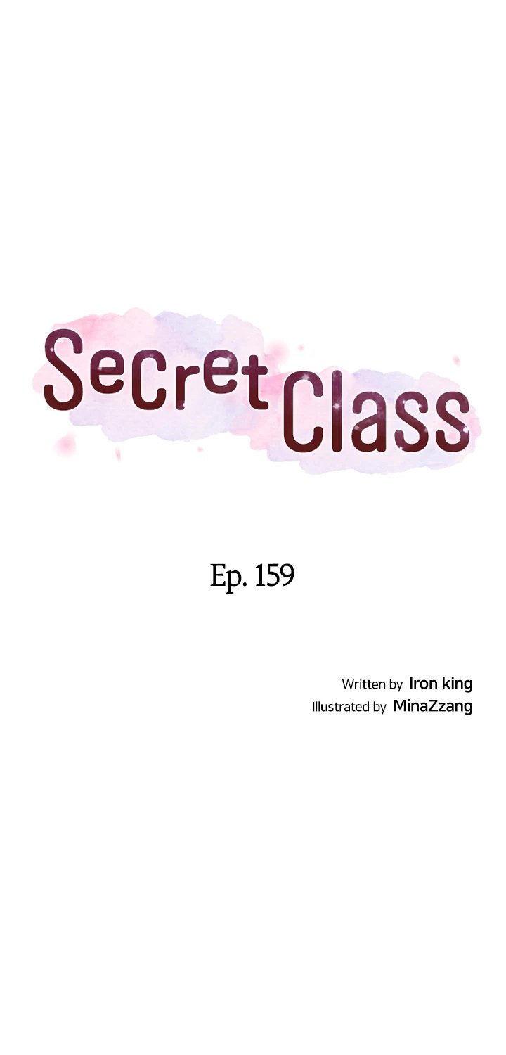 Page 4 of Chapter 159
