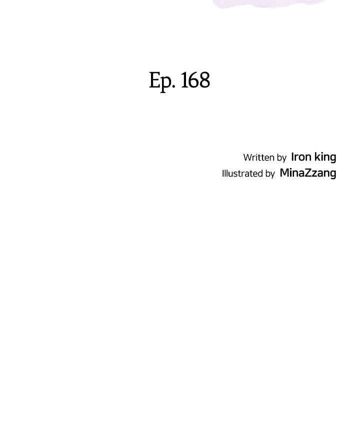 Page 4 of Chapter 168