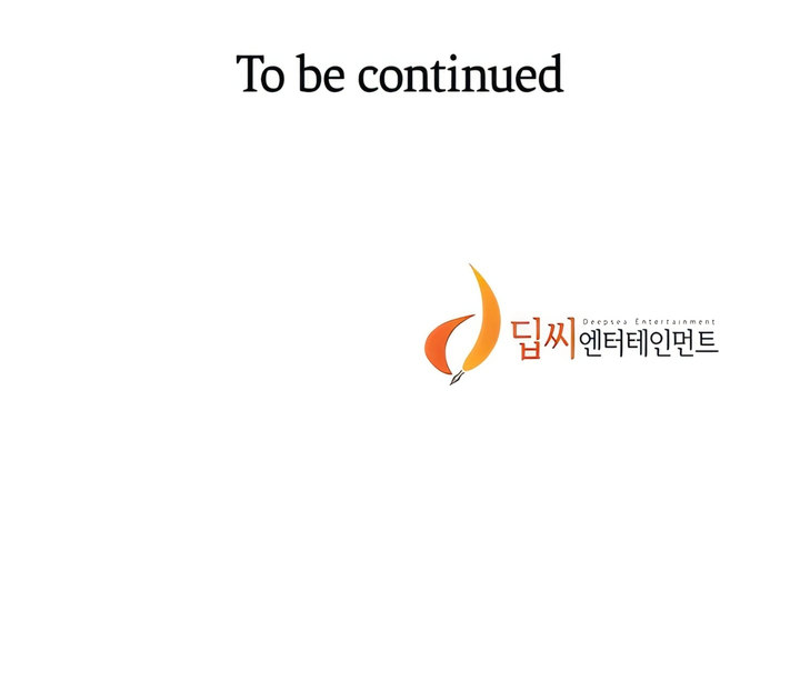 Page 17 of Chapter 200