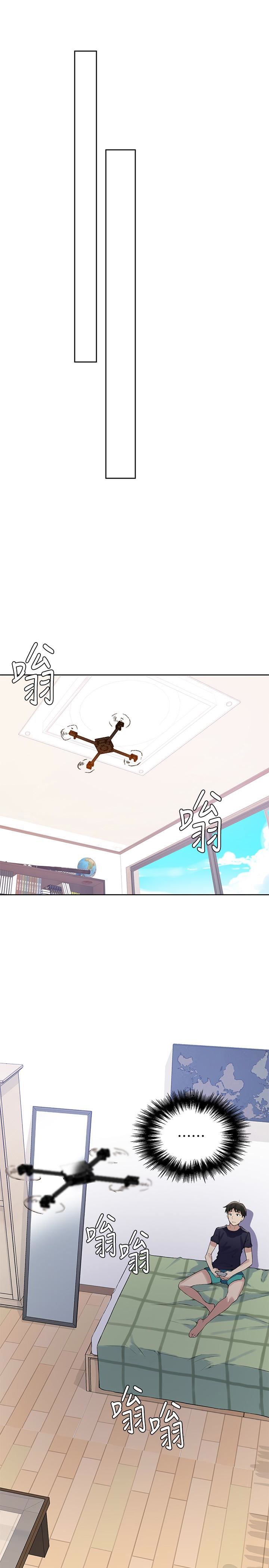 Page 20 of Chapter 21
