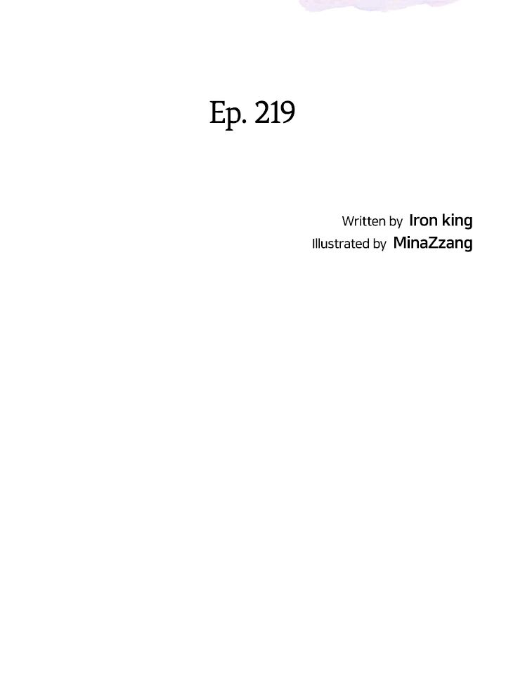 Page 4 of Chapter 219