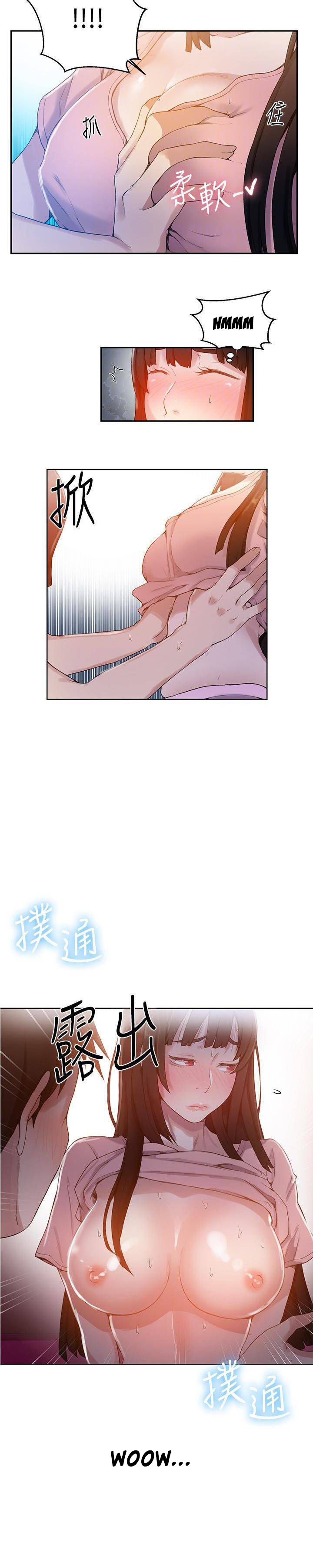 Page 15 of Chapter 22