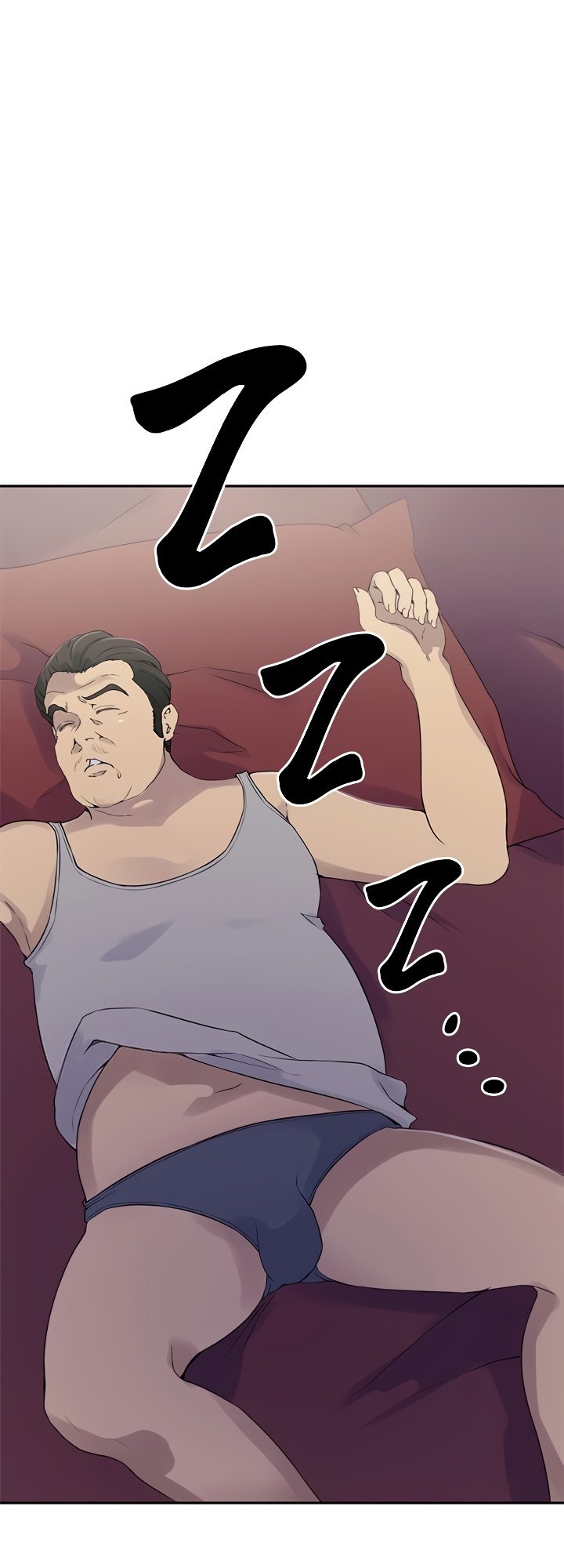 Page 27 of Chapter 233