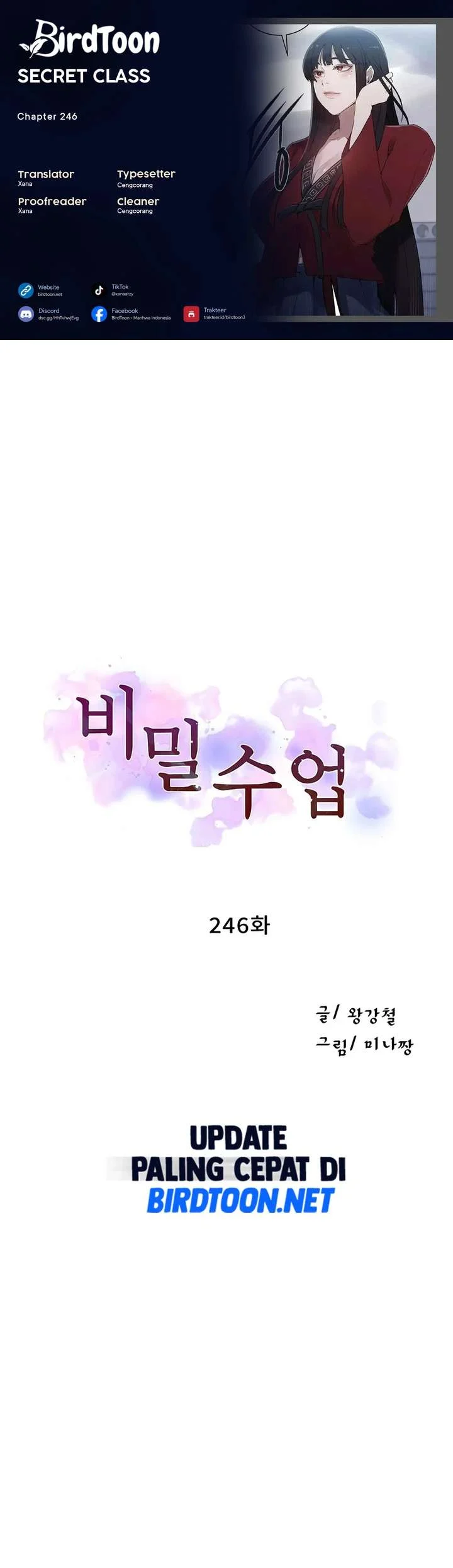 Page 1 of Chapter 246