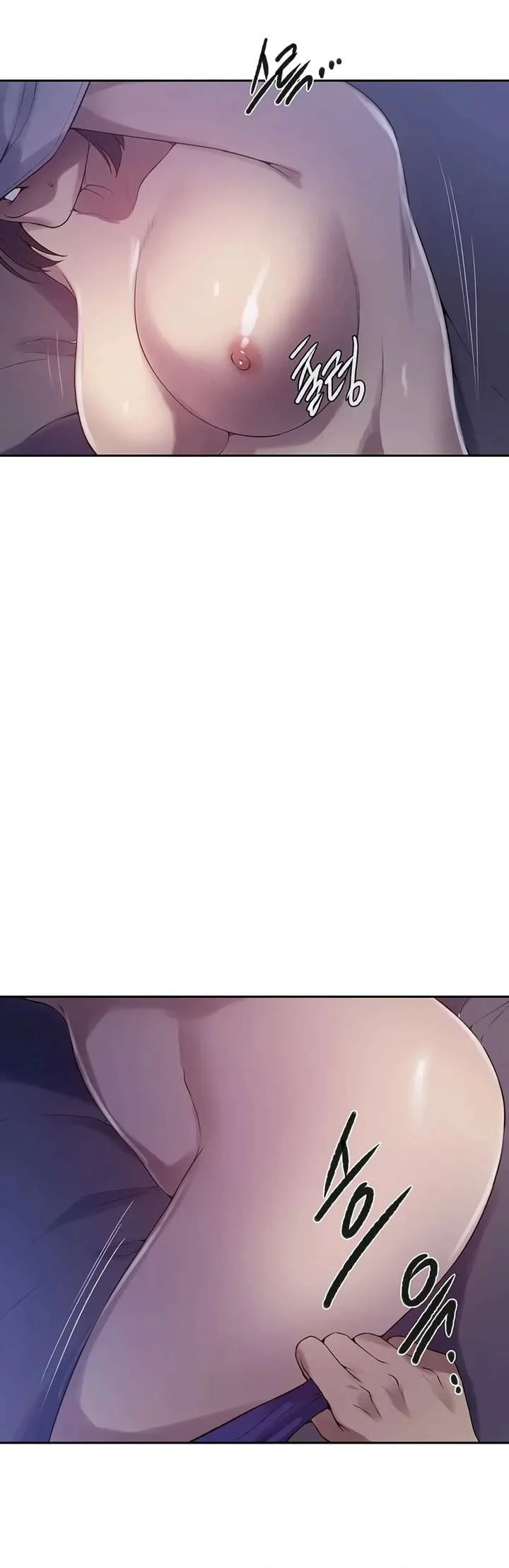 Page 15 of Chapter 246