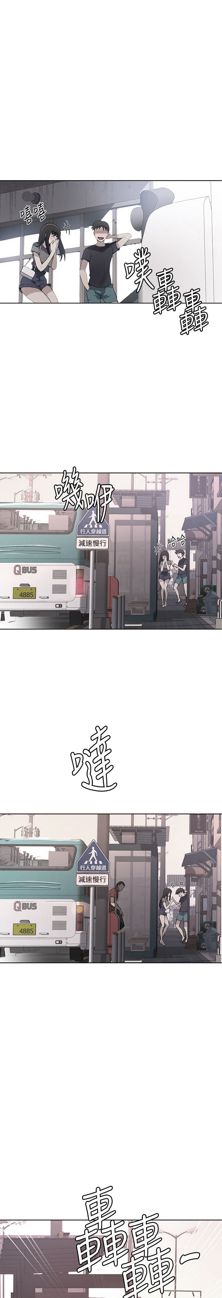 Page 1 of Chapter 29