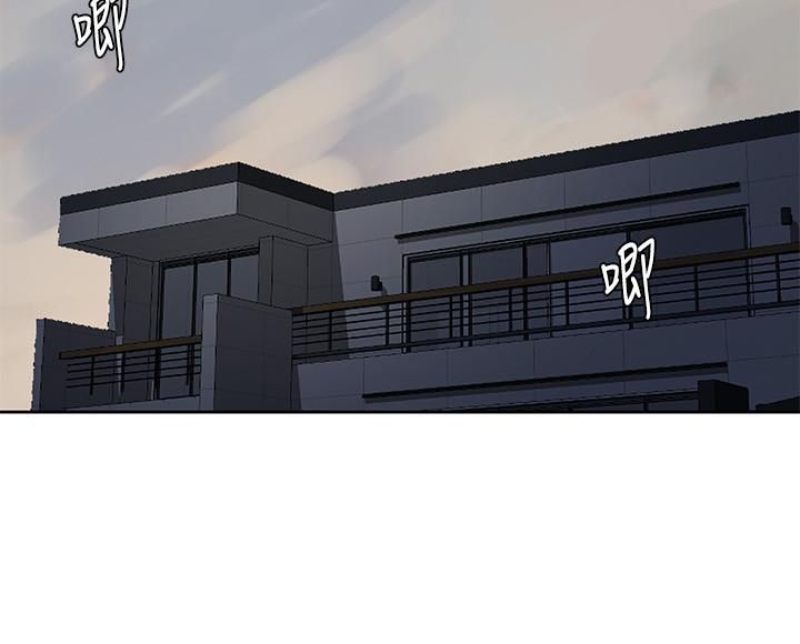 Page 19 of Chapter 29