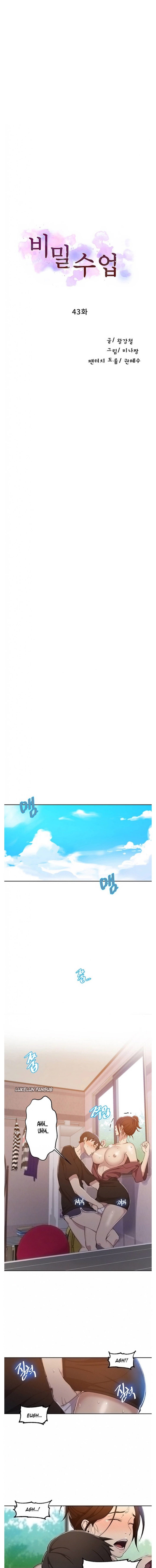 Page 1 of Chapter 43