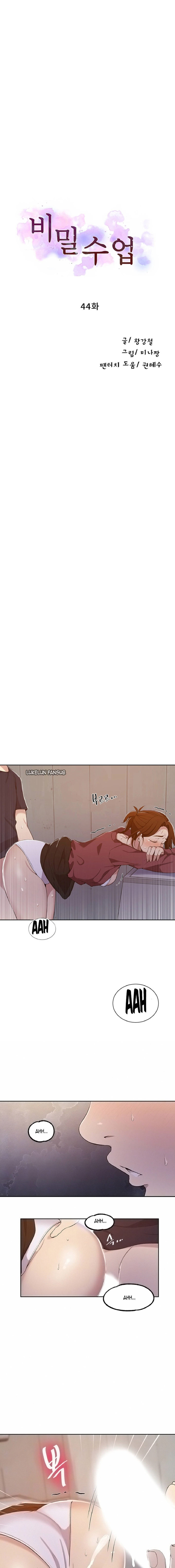 Page 1 of Chapter 44