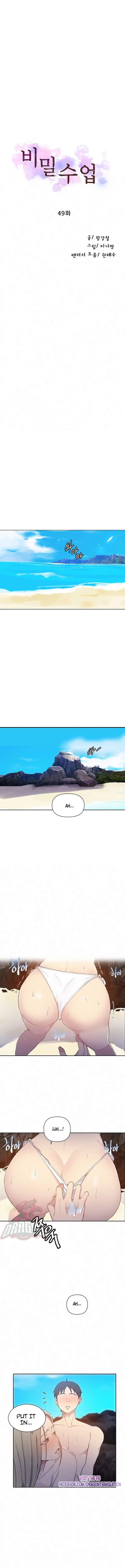 Page 2 of Chapter 49