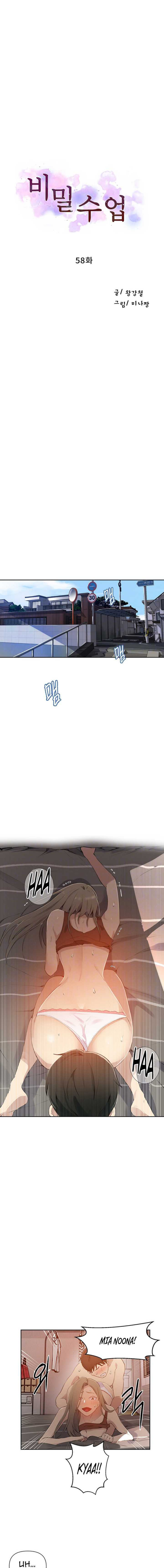 Page 2 of Chapter 58