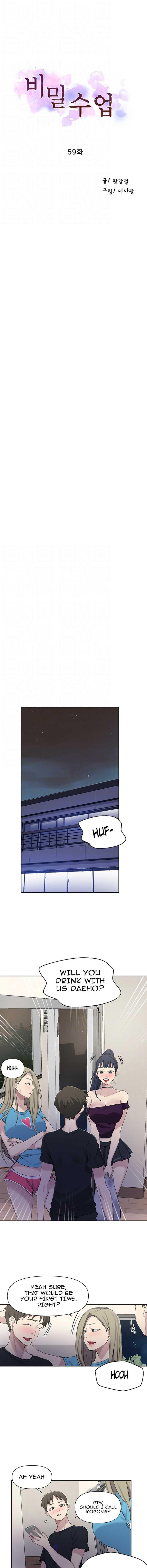 Page 2 of Chapter 59