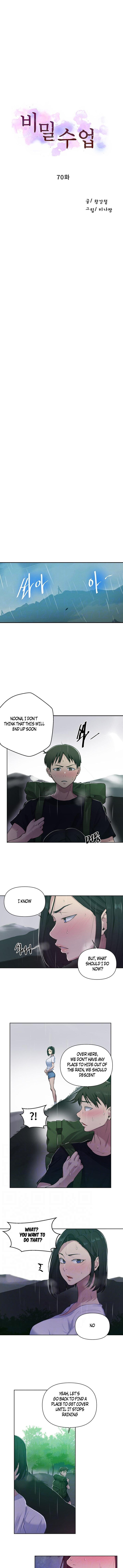 Page 2 of Chapter 70