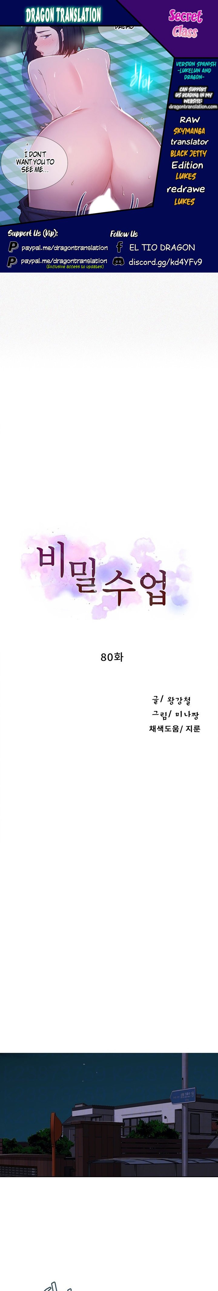 Page 1 of Chapter 80