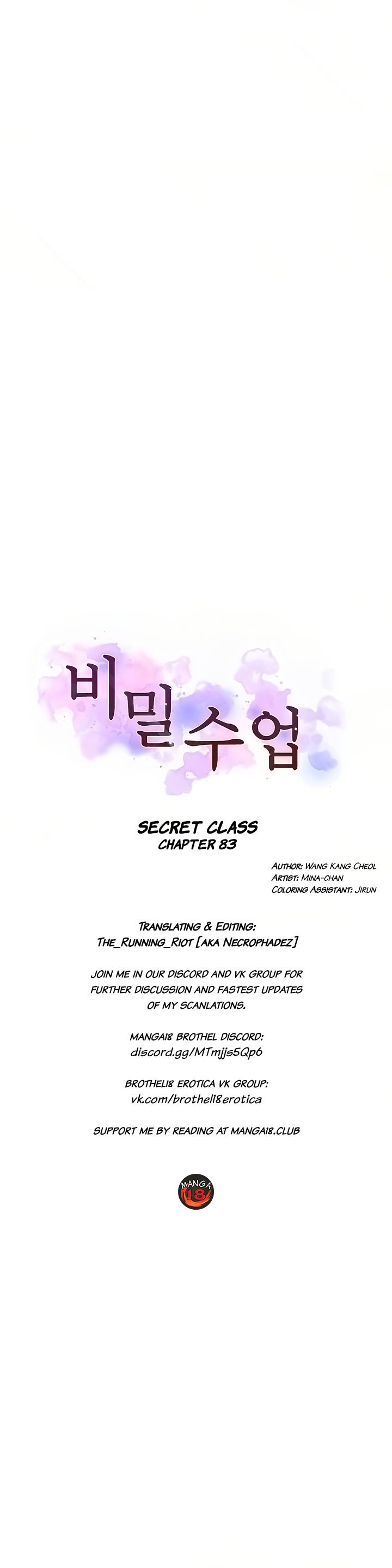 Page 4 of Chapter 83