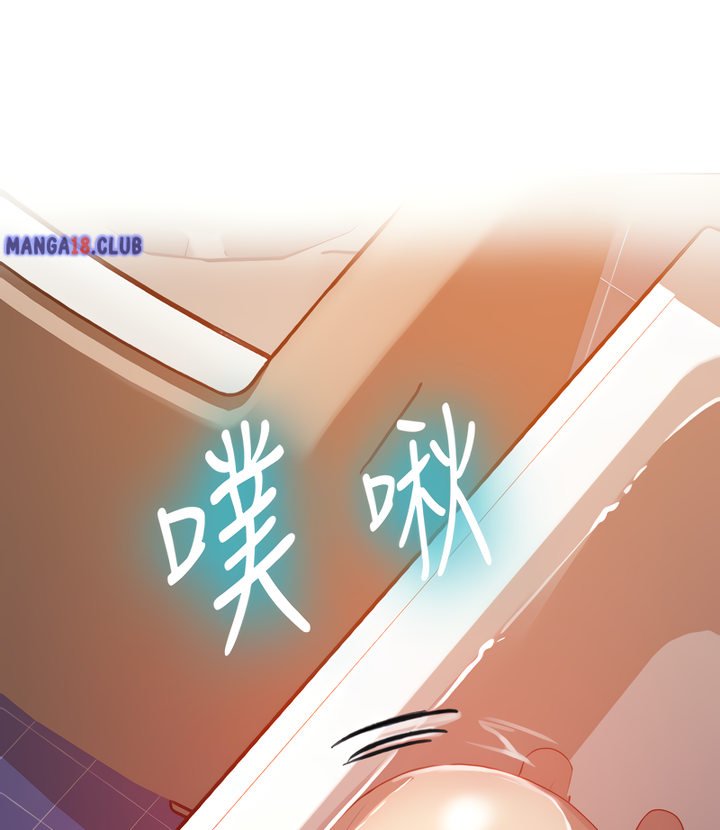 Page 101 of Chapter 86