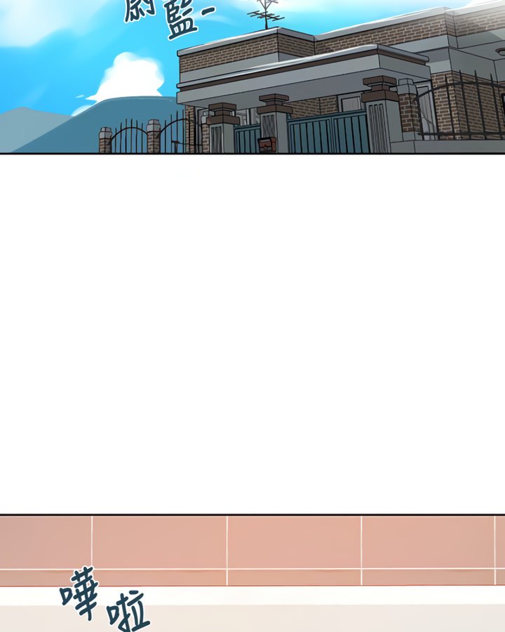 Page 13 of Chapter 86