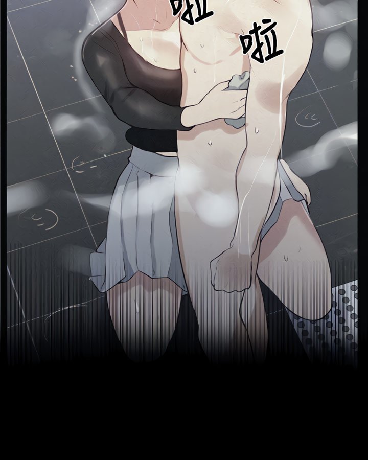 Page 23 of Chapter 86