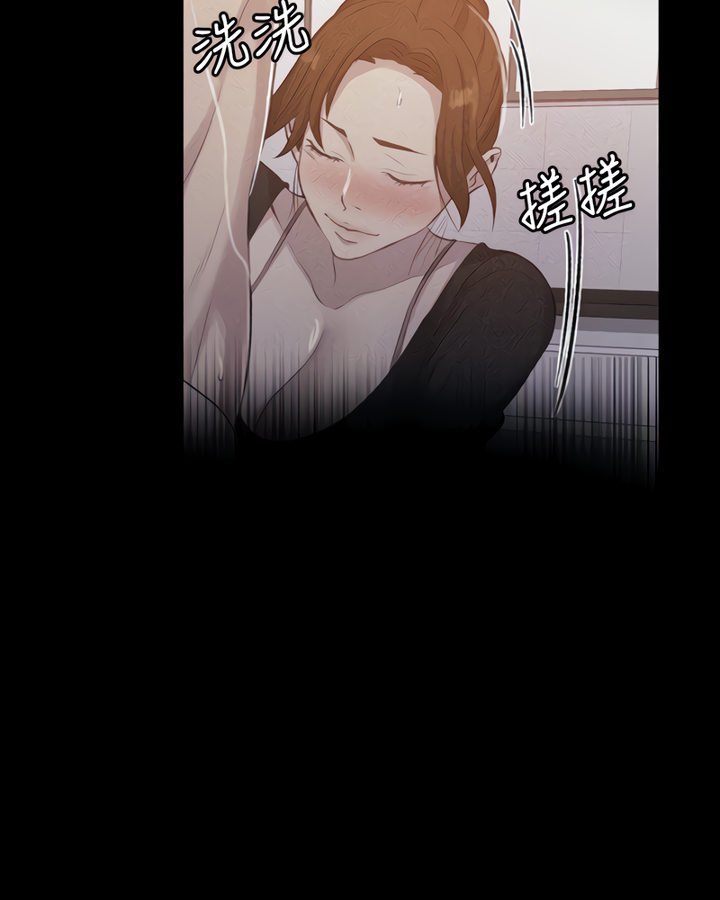 Page 25 of Chapter 86