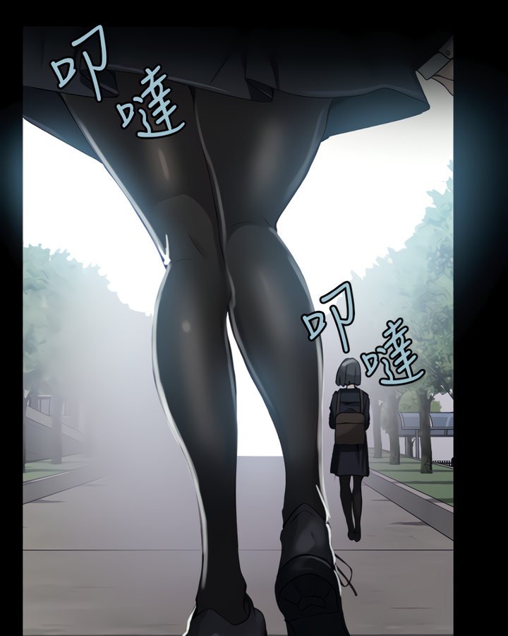 Page 44 of Chapter 86