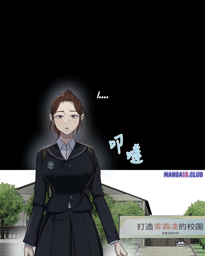 Page 46 of Chapter 86