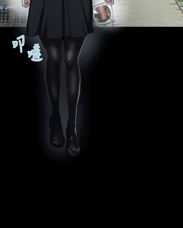 Page 47 of Chapter 86