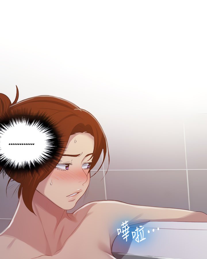 Page 74 of Chapter 86