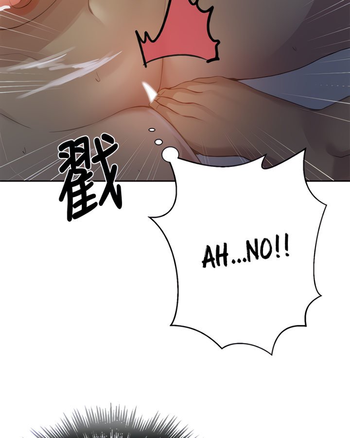 Page 80 of Chapter 86