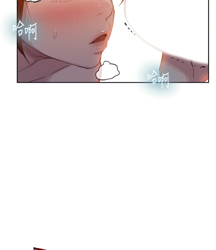 Page 95 of Chapter 86