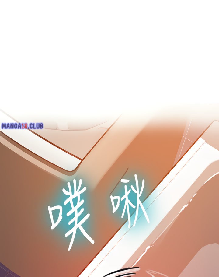 Page 4 of Chapter 87