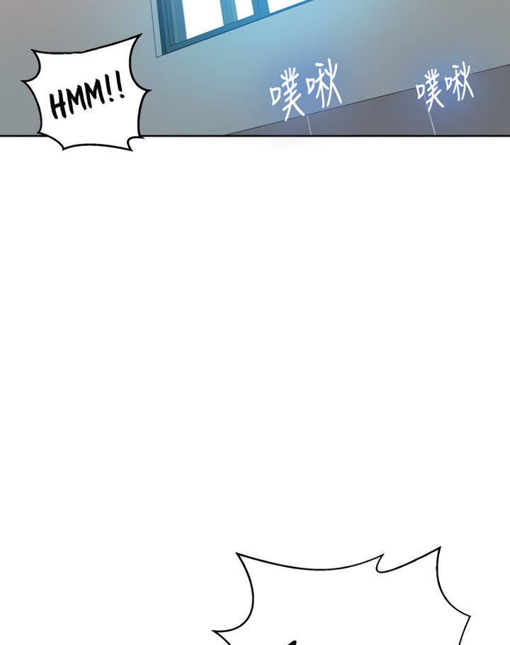 Page 12 of Chapter 87
