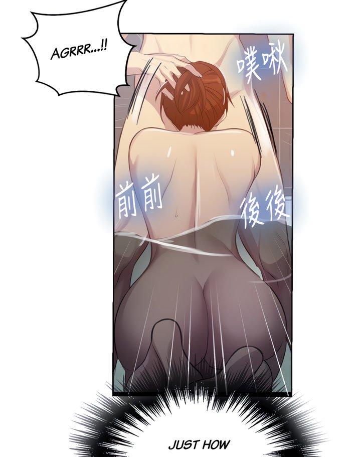 Page 23 of Chapter 87