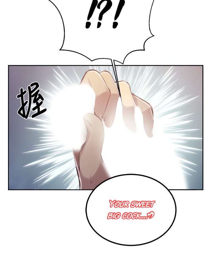 Page 29 of Chapter 87