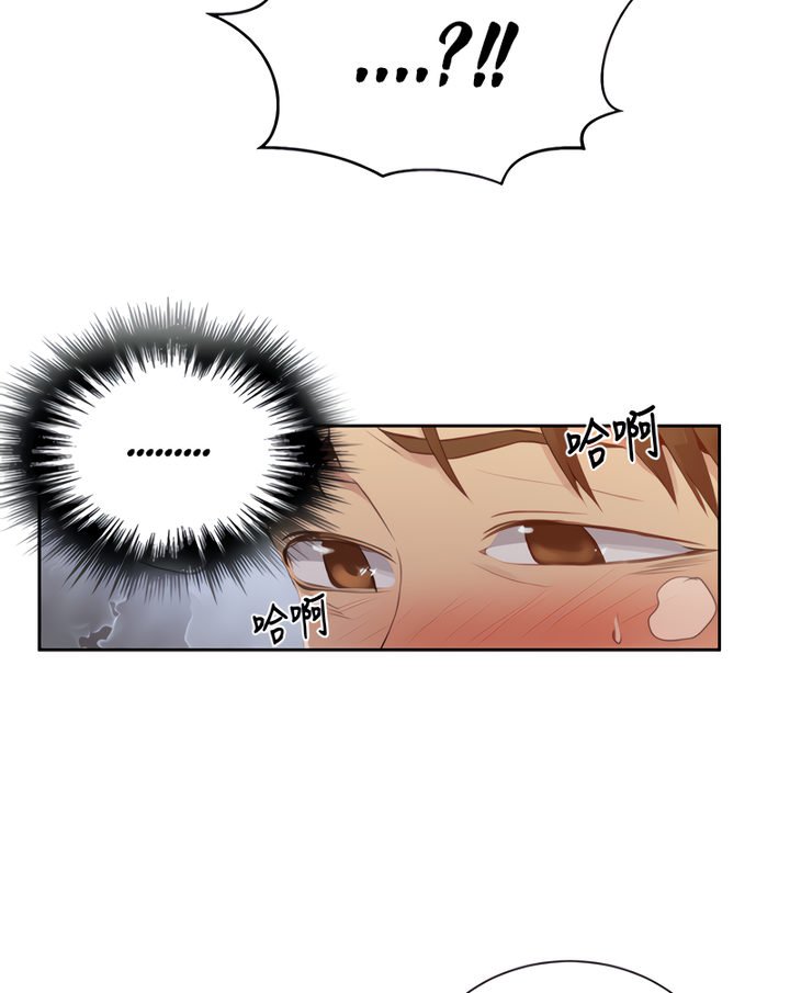 Page 35 of Chapter 87
