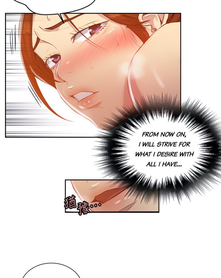 Page 51 of Chapter 87