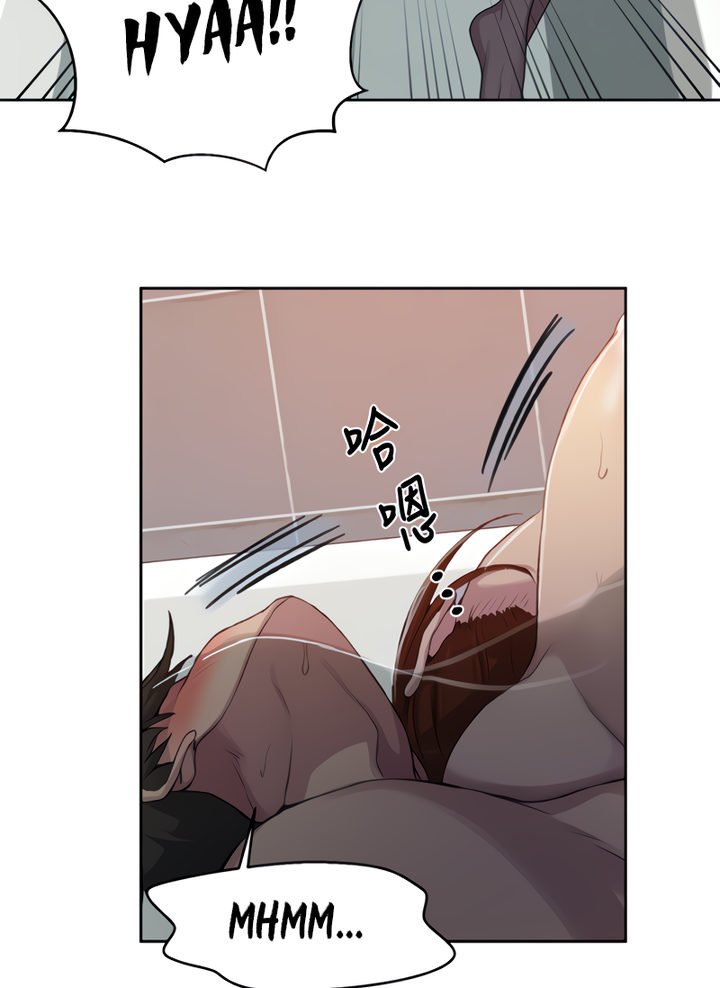 Page 64 of Chapter 87