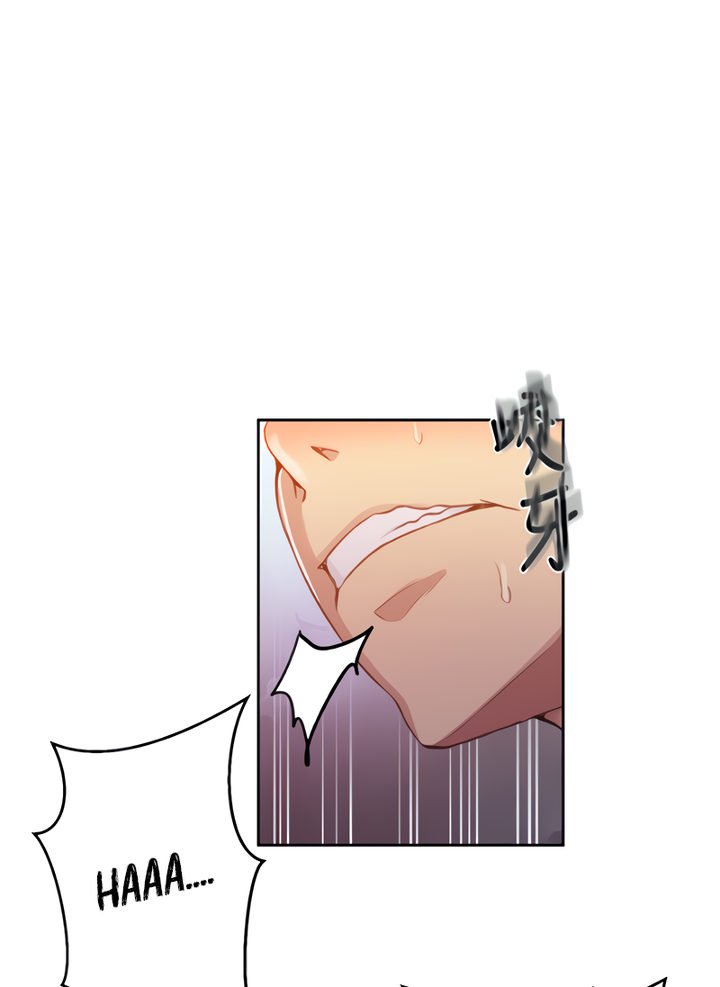 Page 77 of Chapter 87