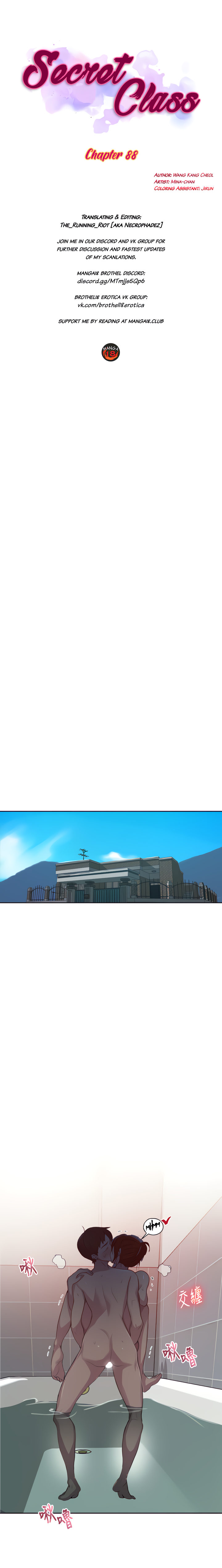 Page 3 of Chapter 88