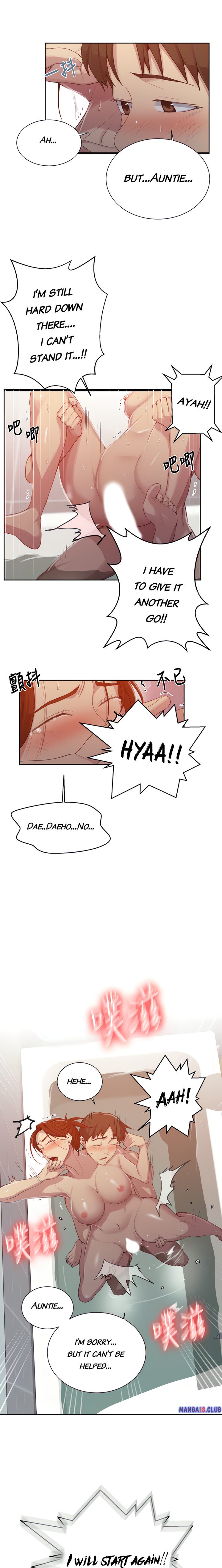 Page 5 of Chapter 88