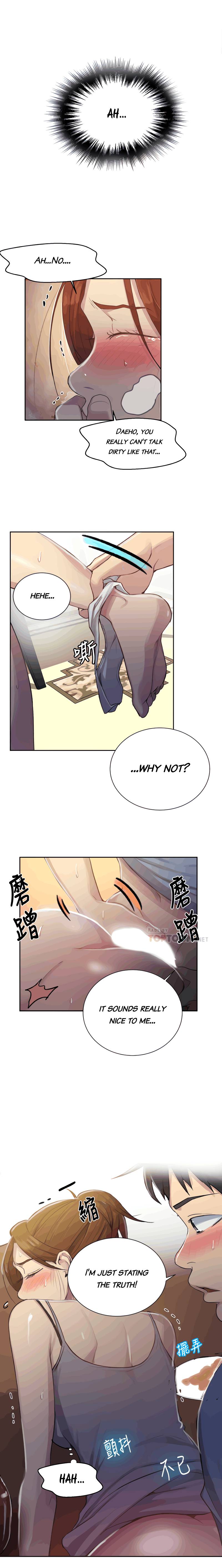Page 5 of Chapter 89
