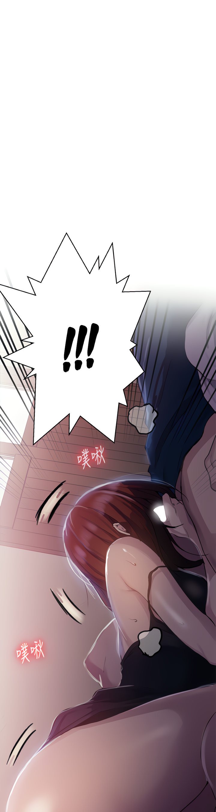 Page 1 of Chapter 90