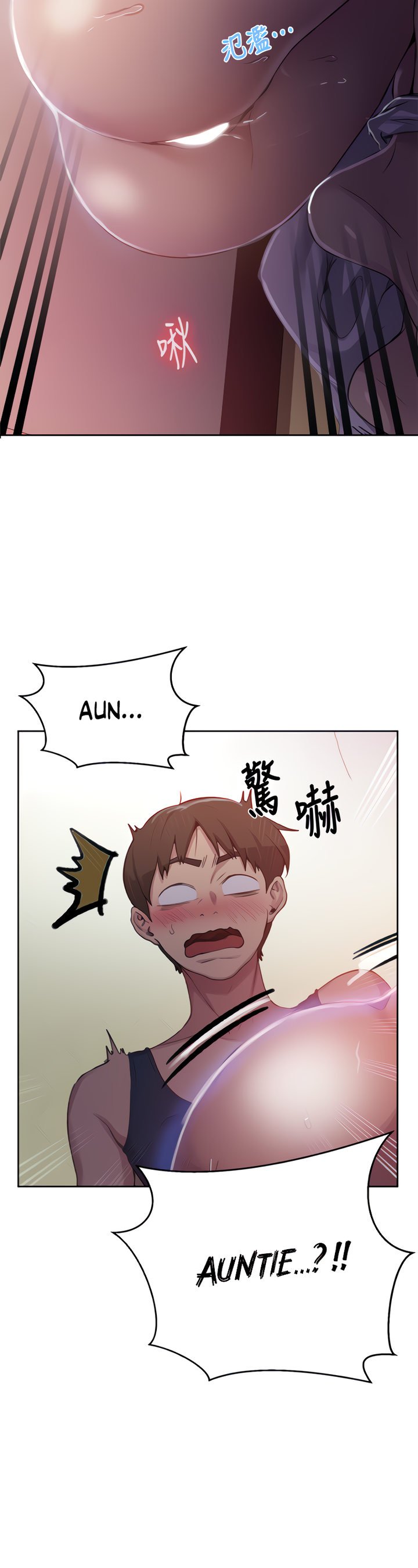 Page 2 of Chapter 90